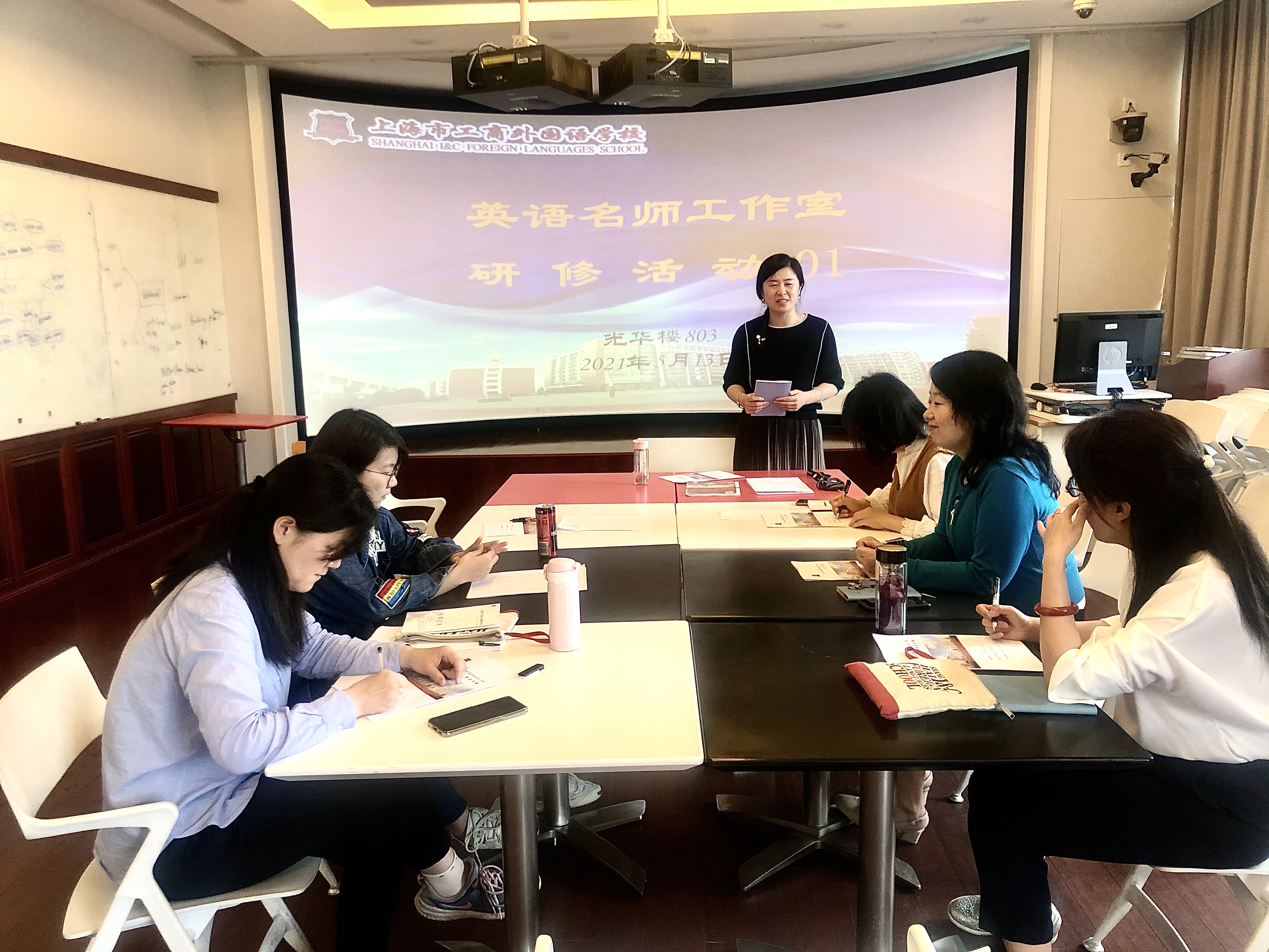 英语学科名师工作室教研活动