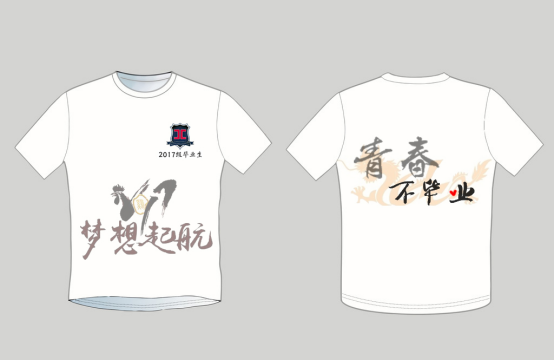 精心设计和创意,融入了对工商外国语学校浓浓的情感,以下是优秀设计