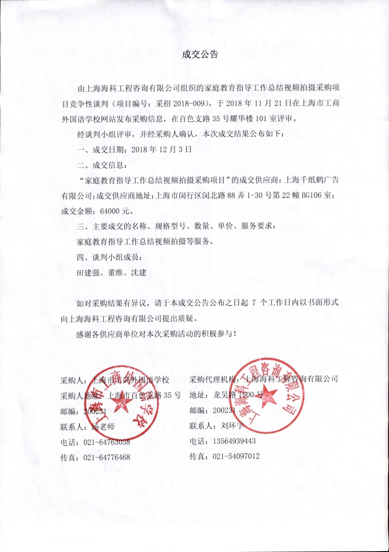fed0233c-ba45-4420-bbcf-06f3a8a41225.jpg