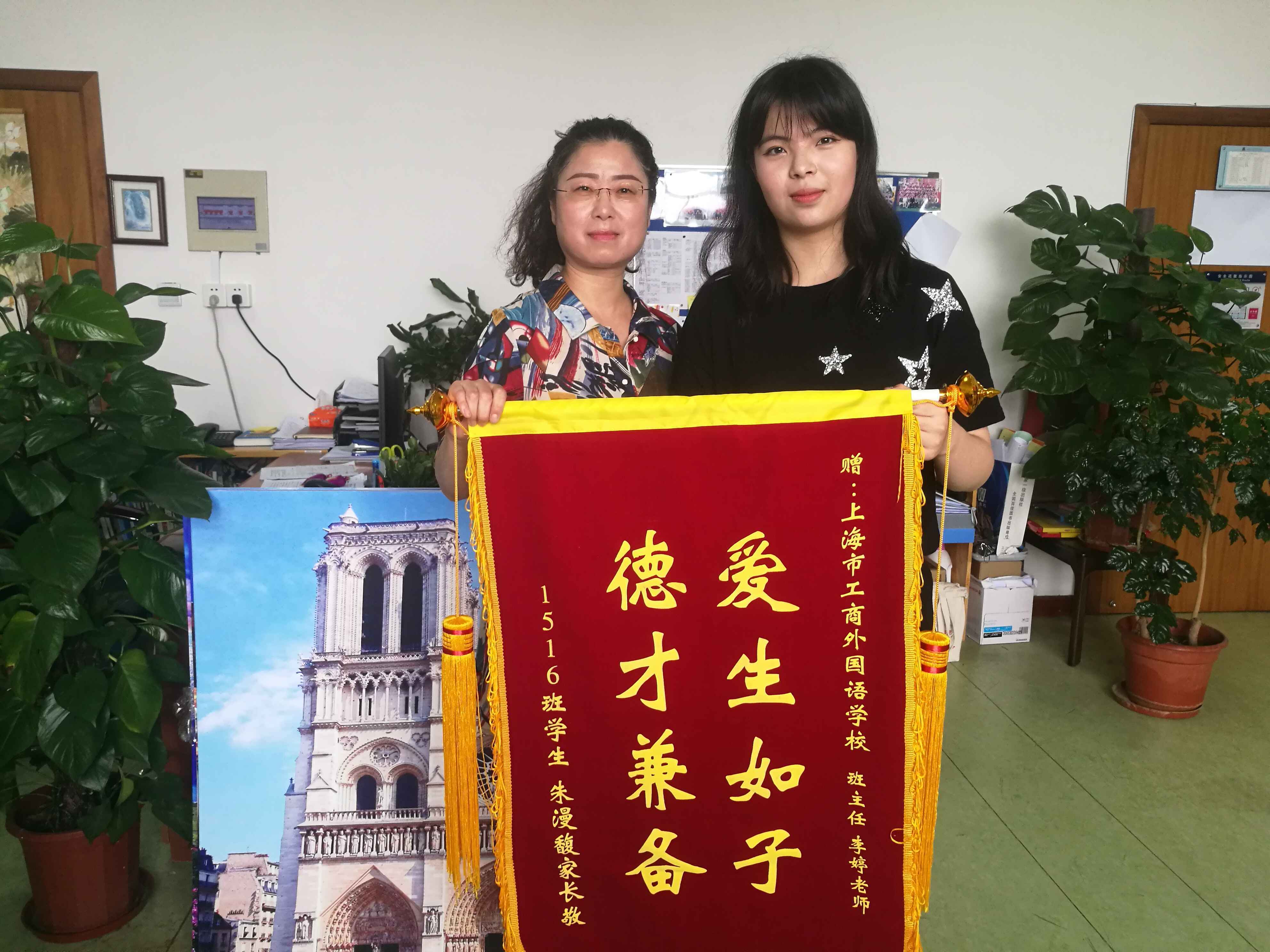 教师情谊暖人心,家长感恩送锦旗