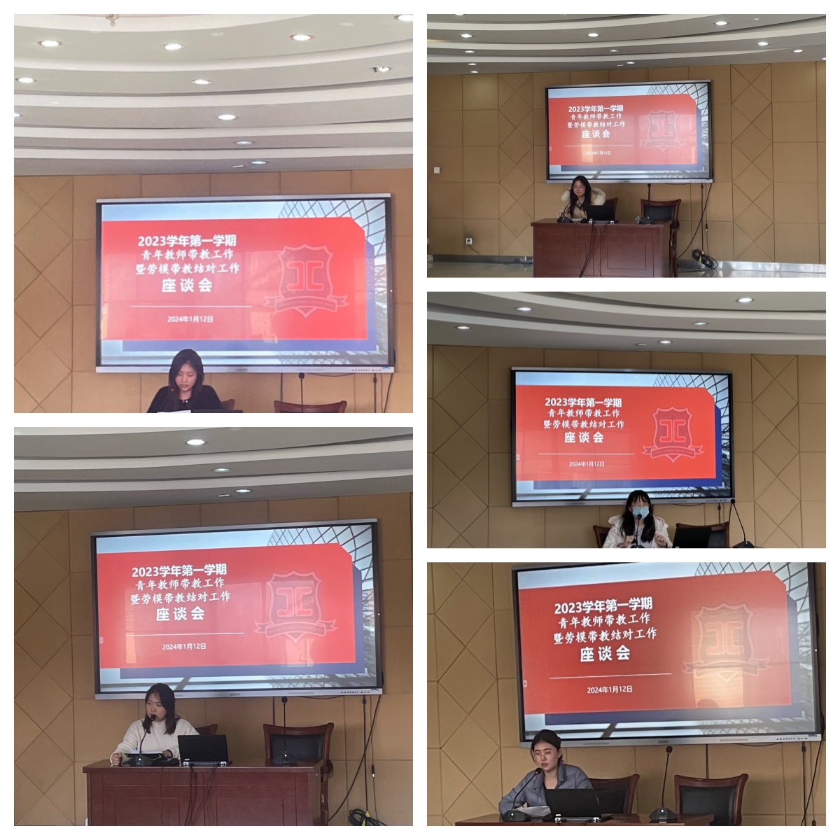 我校召开青年教师带教工作暨劳模带教结对教师座谈会