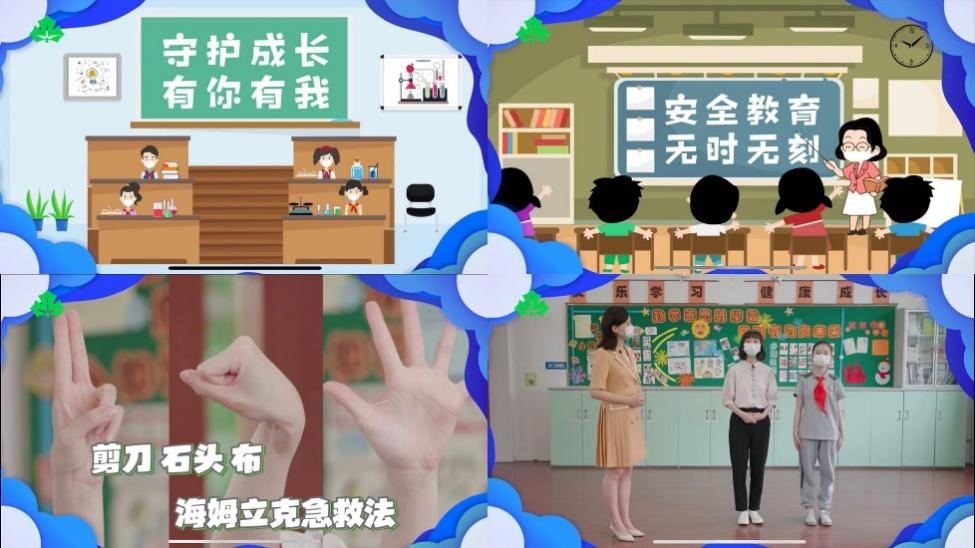 安全教育伴成长——记我校学生观看《公共安全教育开学第一课》