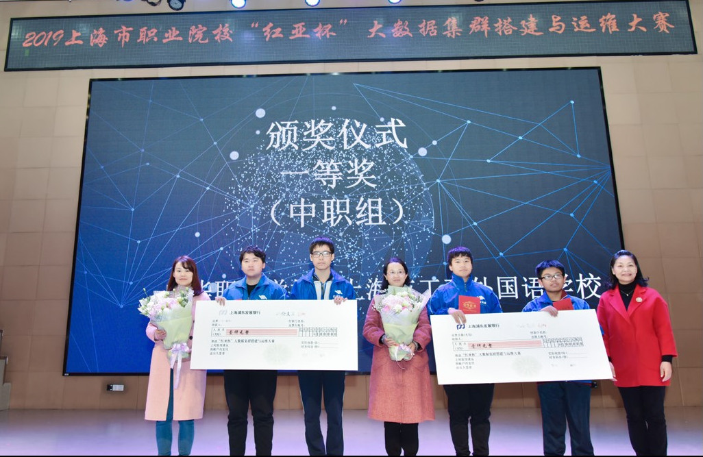 普通中专专业：大数据技术应用
